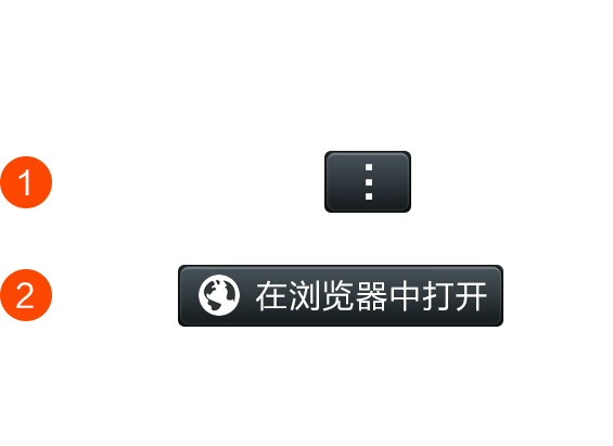 乐信算账机器人软件